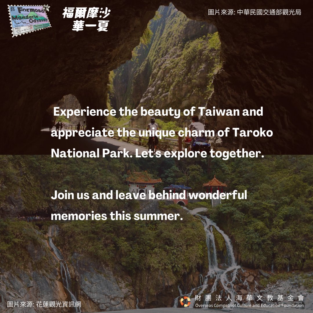 occeftw's tweet photo. [#GraduationTrip - D2]
Experience the #beauty of #Taiwan and #appreciate the #unique charm of #TarokoNationalPark.Let's explore #together. #Joinus and leave behind wonderful memories this #summer. #Mandarin #learn #camp #educate #culture #Odyssey #Hualien #traveldeeper https://t.co/DD0TCxYSGh