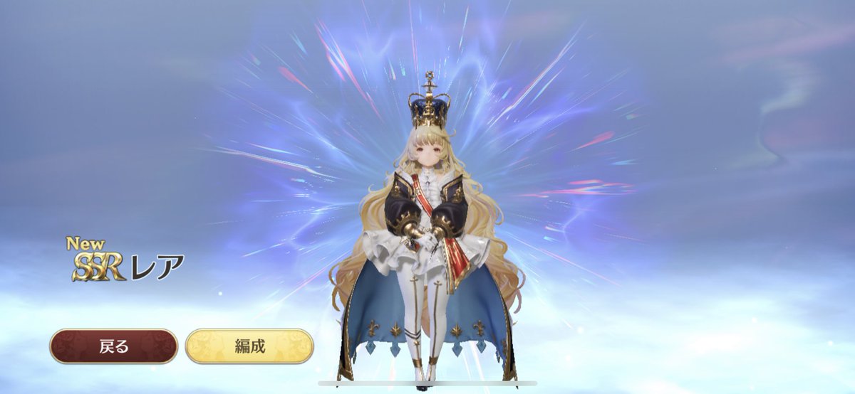 summer3_game's tweet photo. レア様いらっしゃいました。 https://t.co/AdzPFFXnzj