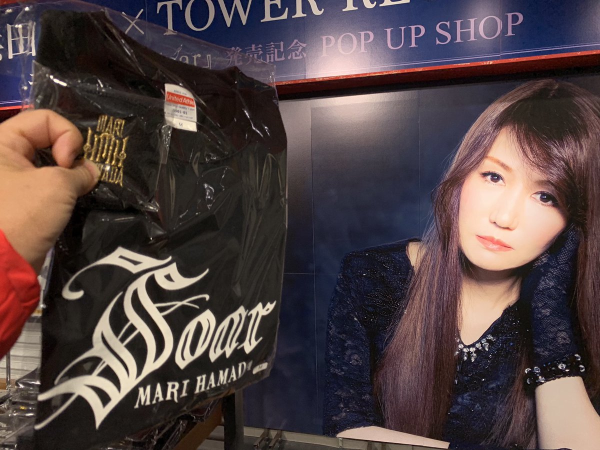 idolhappiness's tweet photo. 今日までです！渋谷店！

#浜田麻里 #marihamada #浜田麻里40周年
#soar #40thanniversary #anniversaryyear #40th #日本の宝 #rockqueen #metalqueen #heavymetal #japanesemetal #singer #japanesesinger #greatestsinger #タワーレコード #タワーレコード渋谷店 #towerrecords https://t.co/9u3M01I4h0