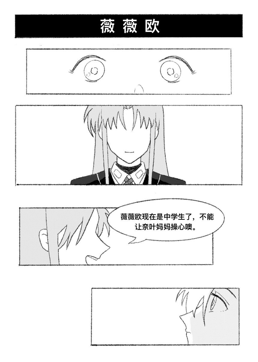 lberry_mu's tweet photo. 早餐
#リリカルなのは 
#フェイト・T・ハラオウン 
#高町なのは https://t.co/4WOTQqZGjN