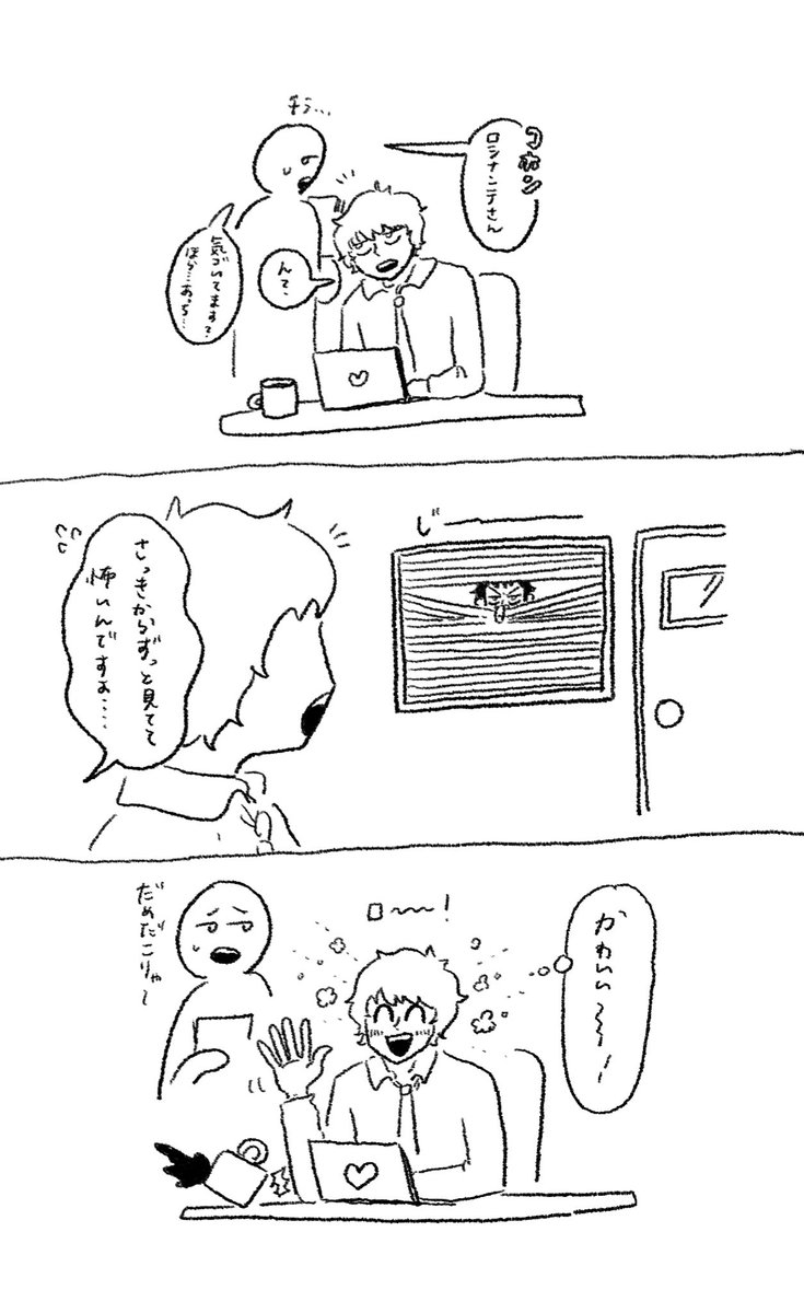 韓ドラのローコラすぎて可愛かったところ🥺🥺🥺 