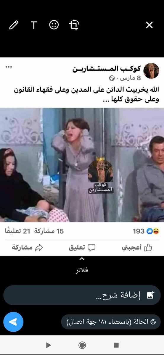 💚😂😭💔