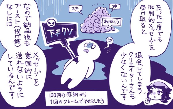 【記事更新】個人開発からはじめて10億円で出版社に買収。現在も成長を続けるSkebの成長の仕組みを取材しました ✍️

270万人が登録、月間5億円が取引される「Skeb」のクリエイターファースト戦略。SNSで広まる仕組みと、「やらないこと」を決めるとユーザー体験が変わる話。
https://t.co/MLhlbjy21T 