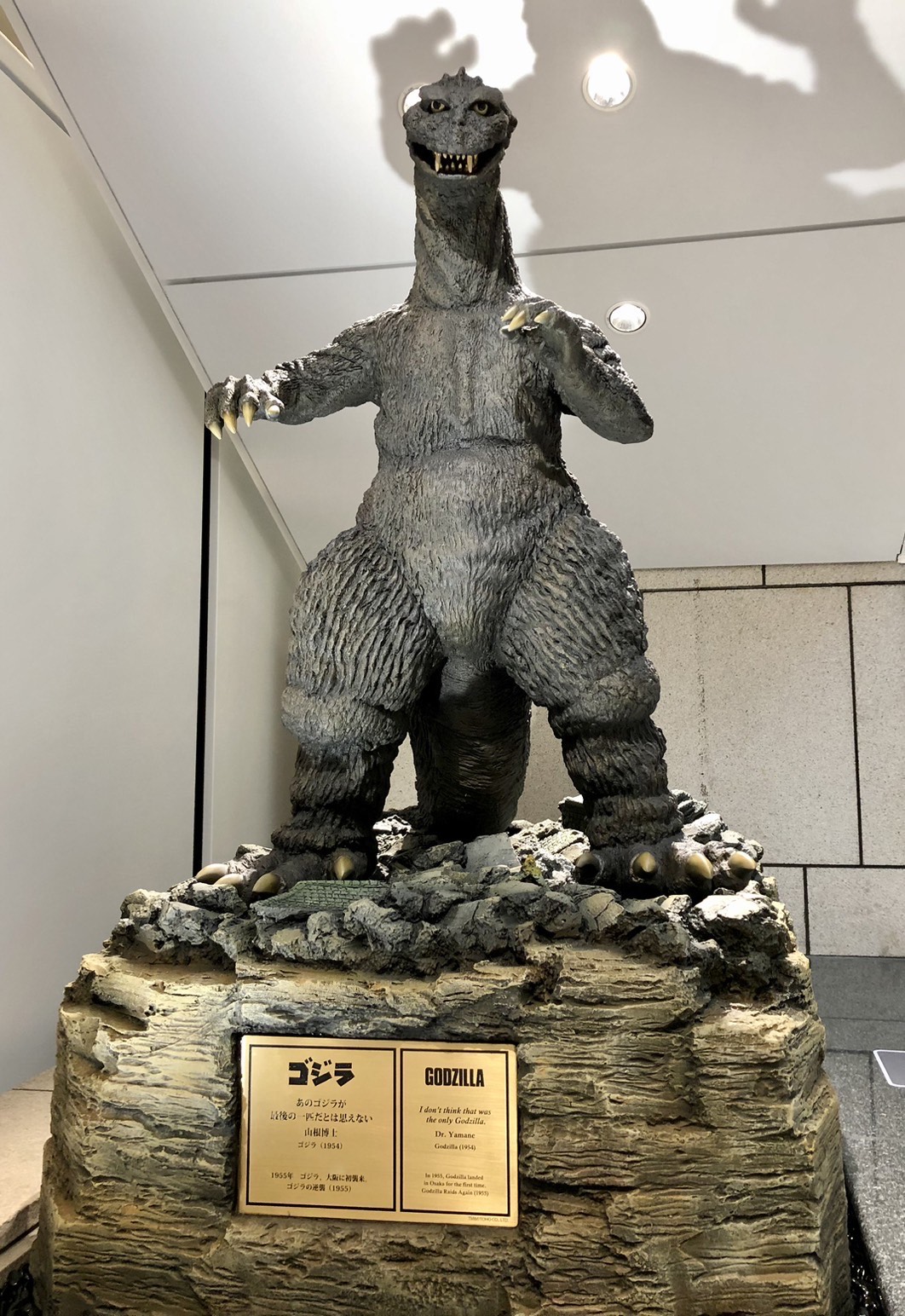 未使用品】☆復刻ではない☆ゴジラの逆襲☆大日本雄年弁会講談社 未使用品】☆復刻ではない☆ゴジラの逆襲☆大日本雄年弁会講談社