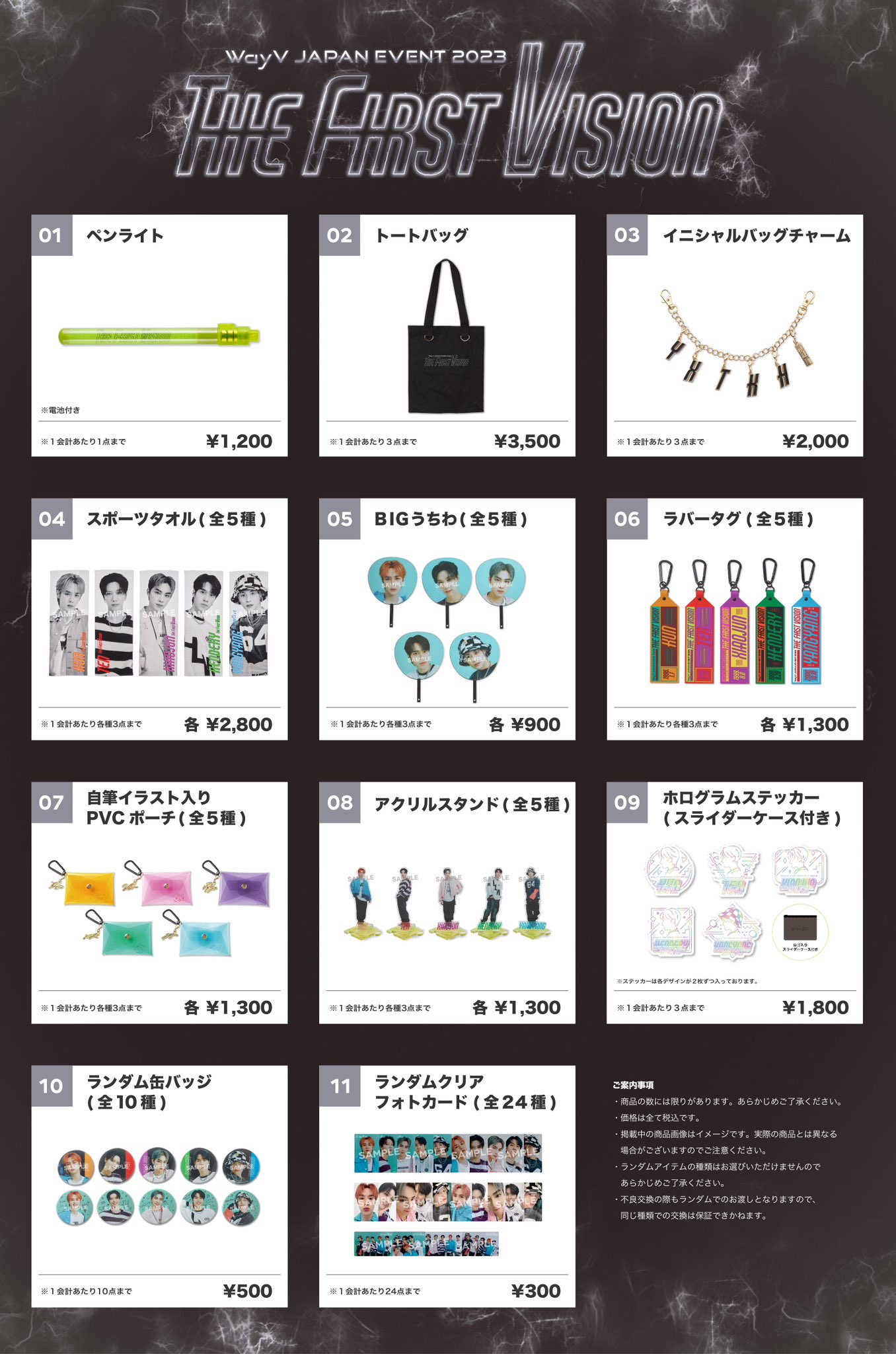 NCT_OFFICIAL_JP on X: NCT_OFFICIAL_JP on X: