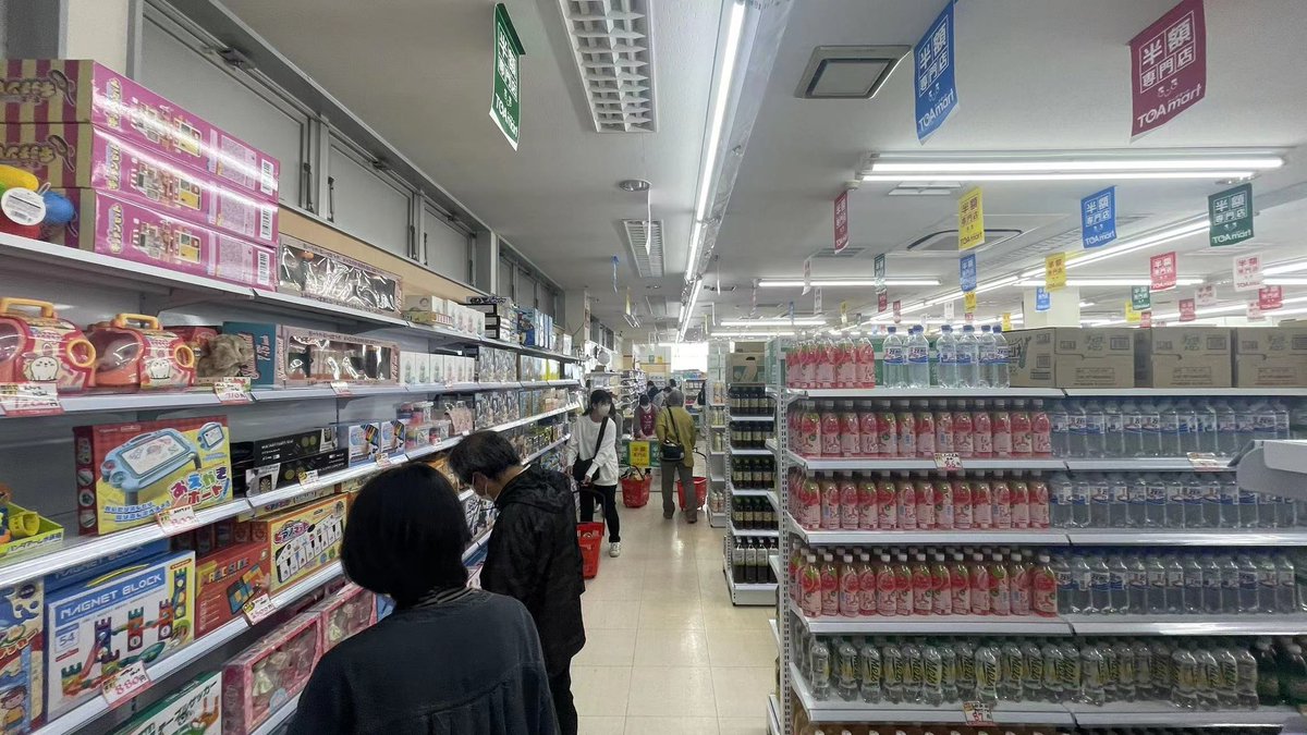 ToamartOfficial's tweet photo. TOAmart寄居店
本日10:00よりオープンしました。
たくさんの商品が揃っております。
皆様のご来店をお待ちしております！

店舗住所：〒369-1203 埼玉県大里郡寄居町寄居1365-3

#トーアマート
#TOAmart
#半額専門店
#寄居
#オープン https://t.co/9VTWsZh2uA