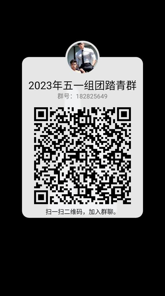 Vanking61's tweet photo. 有意向的可以加群 https://t.co/HpSiIPX2PJ