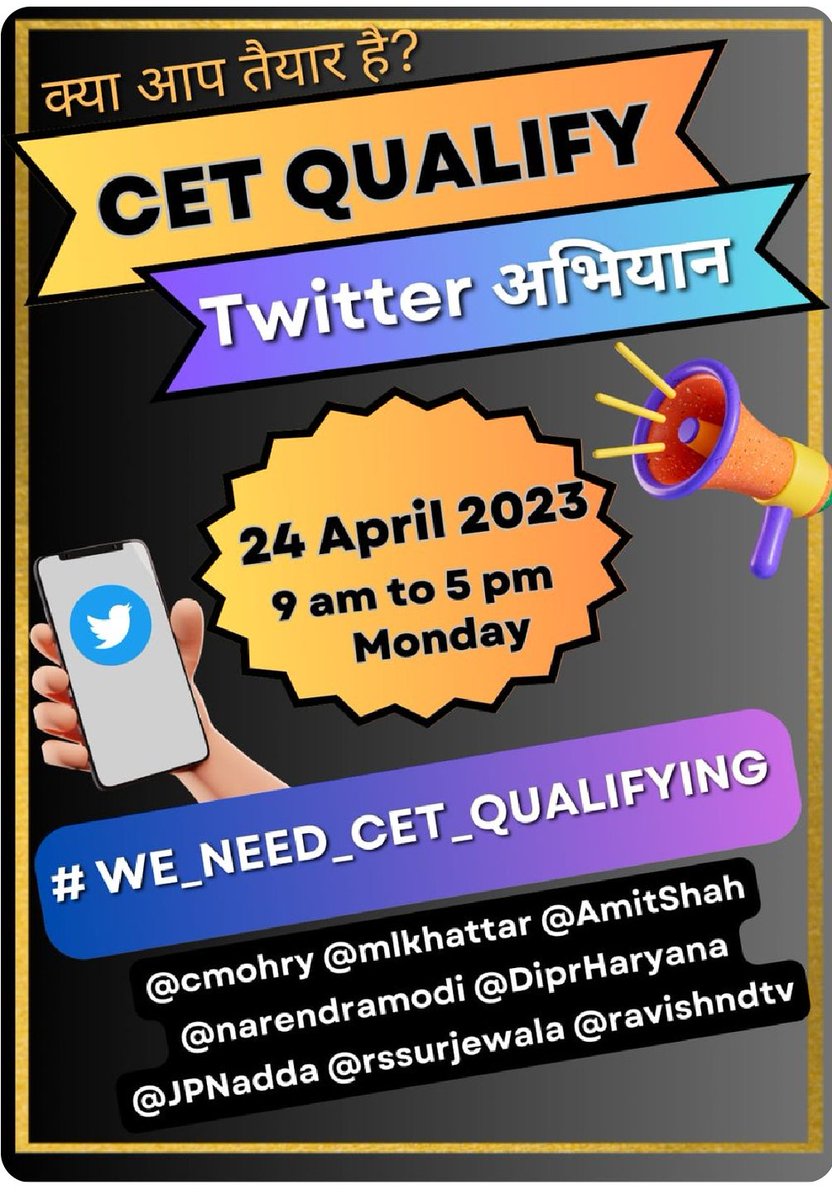 Sahil02069255's tweet photo. #CET_qualifying_karo CET qualifying karo सब इस अभियान में बढ चढ कर हिस्सा लें। 
#CET_QUALIFY_ONLY 
#CET_qualyfying_karo 
#we_want_cet_qualifying 
@AmitShah @cmohry @DiprHaryana @mlkhattar @narendramodi @ArvindKejriwal @ashokgehlot51 @balrajkundu1 @SirRavishFC ताकत लगा दो पूरी https://t.co/eKFrb4KGbJ
