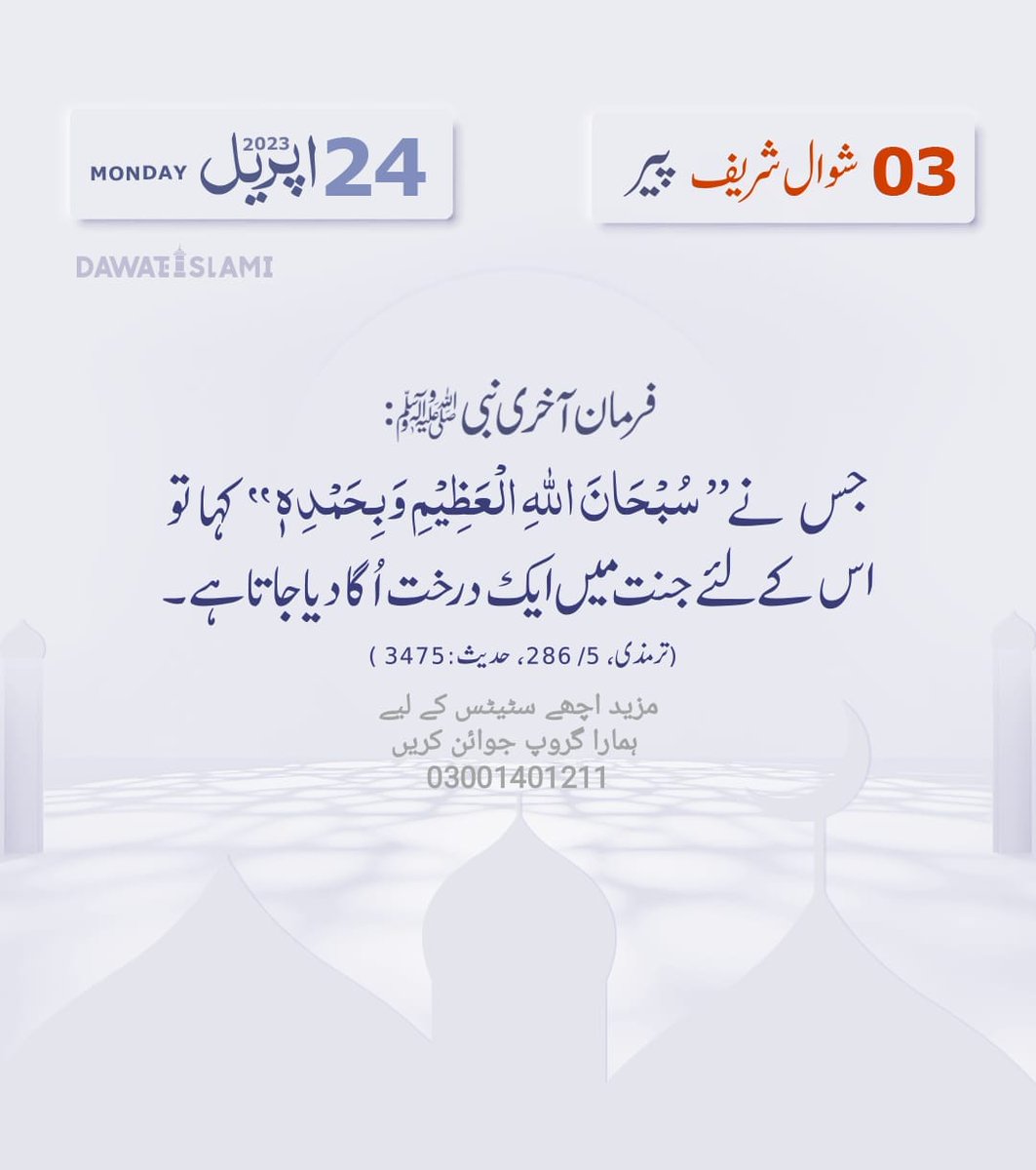 Awais Raza Raza (@awaisrazar61547) on Twitter photo 