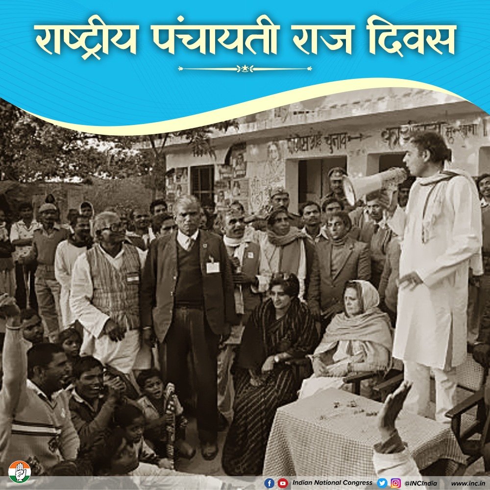 INCIndia's tweet image. 1993 में आज ही के दिन, पूर्व प्रधानमंत्री राजीव गांधी जी के प्रयासों से 73वें संविधान संशोधन के जरिए पंचायती राज व्यवस्था को सशक्त बनाया, महिलाओं को एक तिहाई हिस्सेदारी दी।

राजीव गांधी जी की दूरदर्शी सोच ने पंचायती राज को मजबूत कर ग्रामीण अंचल तक विकास और अधिकारों की गंगा…