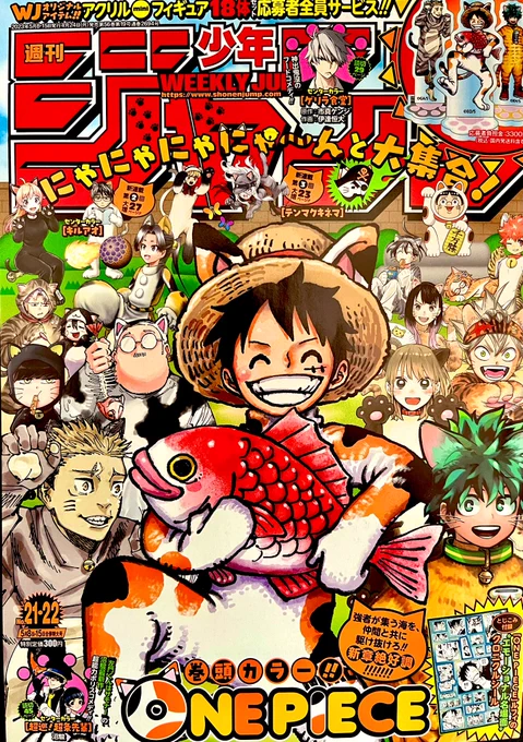 【ご報告】
本日発売の少年ジャンプに、予告を載せて頂いている通り…📙

5月1日(月)00:00〜
新作読切🦥
『せっかちくんとナマケモノちゃん』が
ジャンプ+に掲載されます!(webやアプリから閲覧可📱💻)

献本頂いても信じられなくて、朝イチで🏪確認してきちゃいました〜😂 