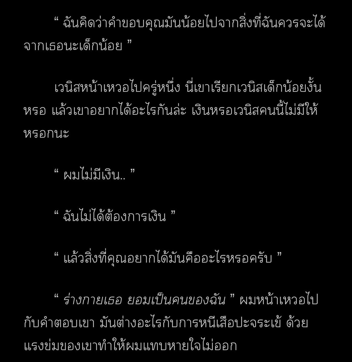 🥨 tweet media