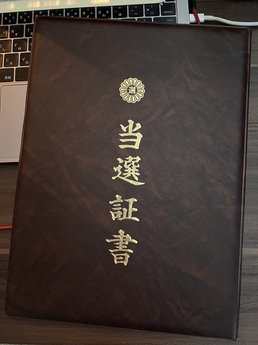 HideakiKikuchi2's tweet photo. 忙しすぎて低浮上でした😅名古屋、神奈川ともにアリーナだったのにいけず😭はたして5月の大阪は行けるのか🤭 https://t.co/nxEeQa4rTi
