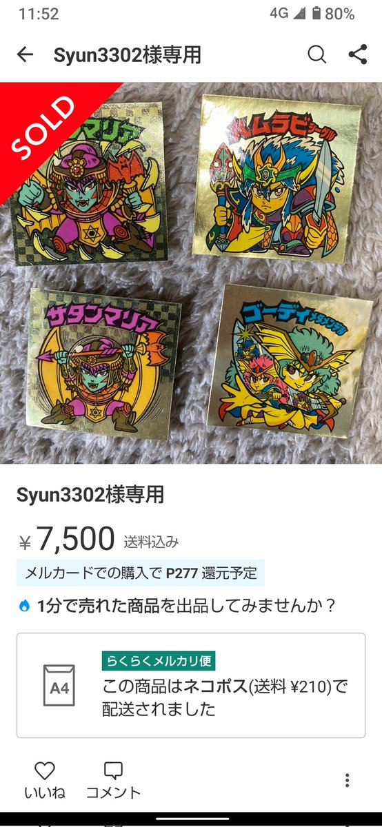 詐欺師情報 - Search / X