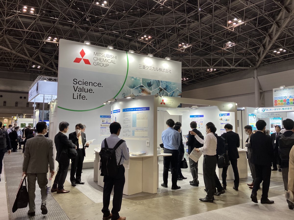 mcgc_jp's tweet photo. #MedtecJapan 2023にて #三菱ケミカルグループ のブースにご来場いただいた皆様、ありがとうございました!
次は7/5~7/7に #東京ビッグサイト で開催される #InterphexWeek に出展予定です。
詳しくは👉 https://t.co/fnqk3pRnX0 https://t.co/wMx0qeVv3V