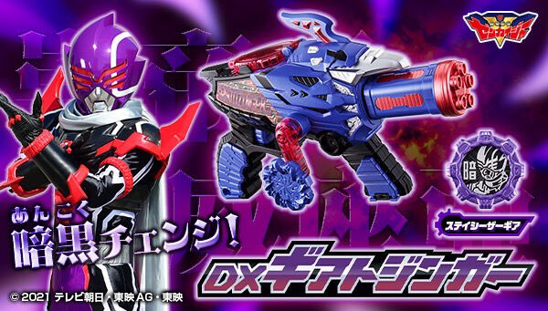 The Rival Rangers SentaiFive (戦隊ファイヴ) on Twitter: