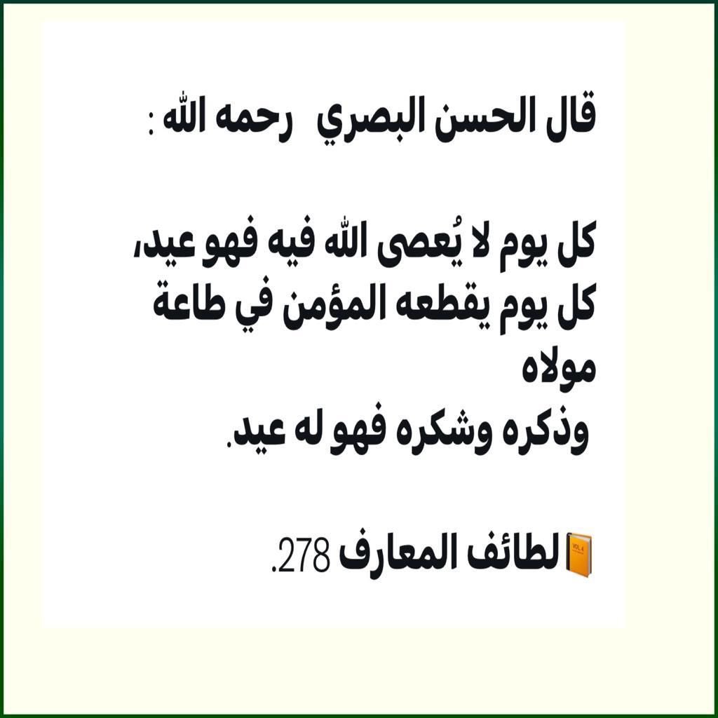 HumodAlobaid's tweet image. 