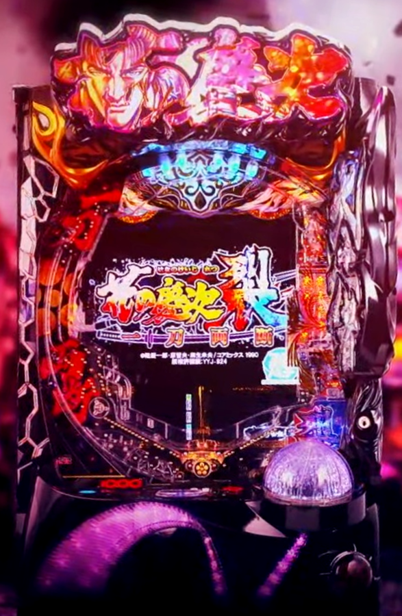ぱちんこキュレーション😈 on X: ぱちんこキュレーション😈 on X: