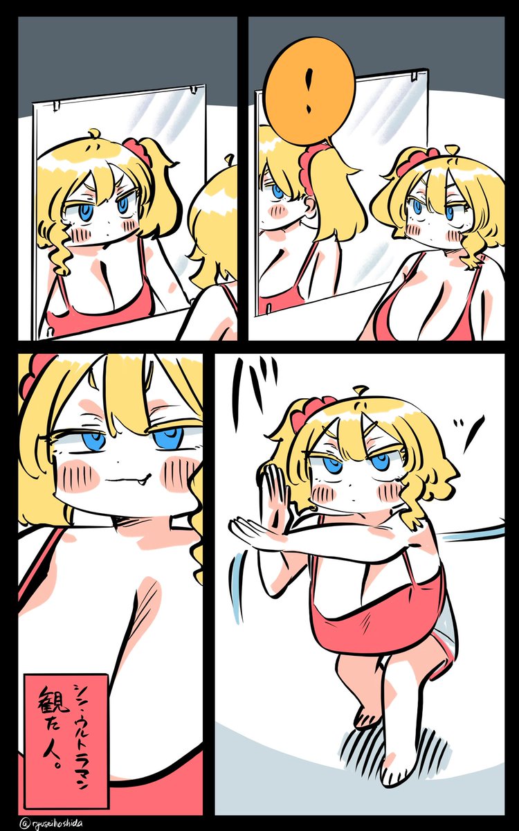 分かりやすいフロリダちゃん日記です。 https://t.co/qm34aUlaMF