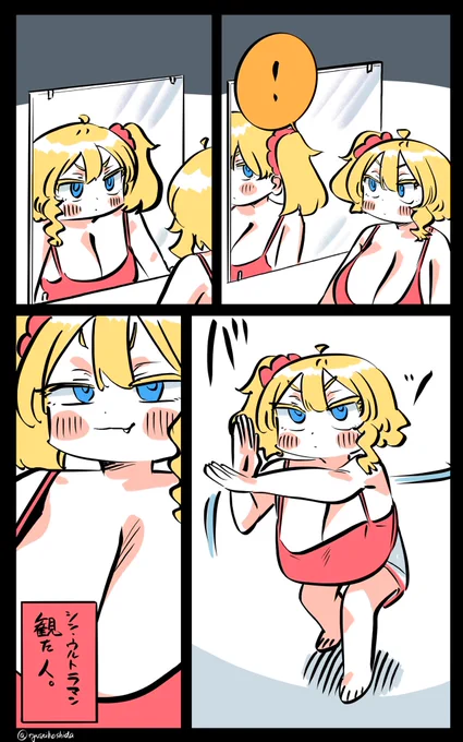 分かりやすいフロリダちゃん日記です。 https://t.co/qm34aUlaMF