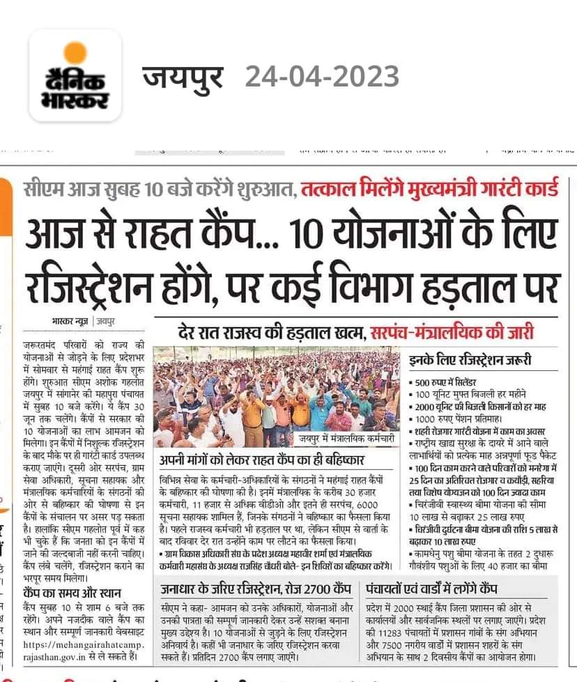 Dalit kraanti tweet media