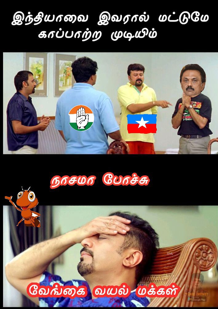 NadodiMannanYt's tweet photo. கொடுமைடா சாமி 👇 https://t.co/c7vSAMrUVE