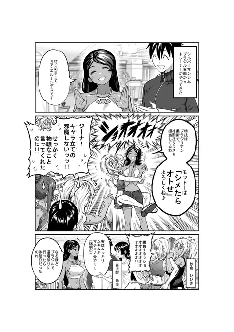 裏サンデーの方、更新してます。 