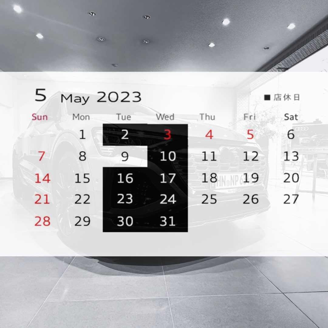 AudiMeguro's tweet photo. 【5月の営業日のお知らせ】

ゴールデンウィークは施設メンテナンスのため
2日(火)、3日(水)店休日となります。
翌週9日(火)は営業いたします。
ご不便とご迷惑をお掛け致しますが、ご了承下さいますようお願い申し上げます。

#audi #meguro #q8etron #quattro 
#fourrings #gakugeidaigaku https://t.co/2BIjCcgt7o