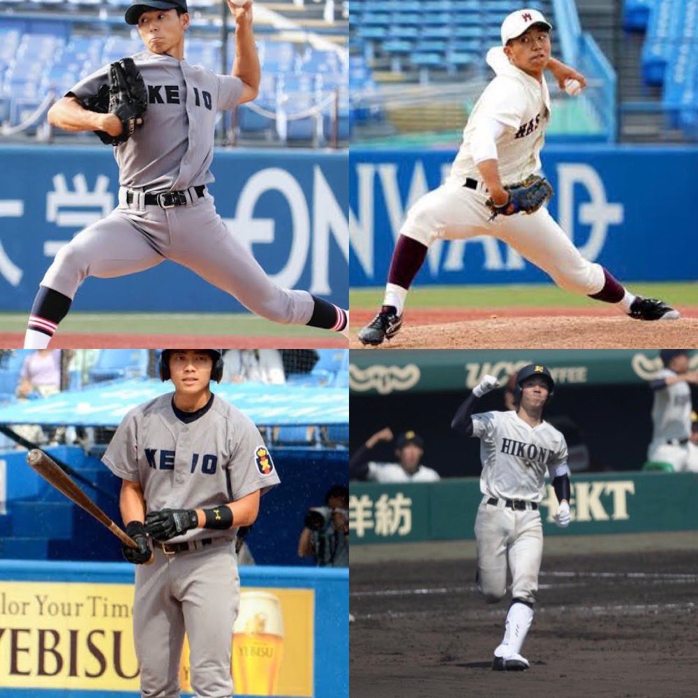 baseball_pen's tweet photo. 2018年の彦根東。

早稲田大の原功征。
慶応大の増居翔太/朝日晴人。
大阪公立大の高内希。

まさにミレニアム世代。 https://t.co/AyqALy7VSm