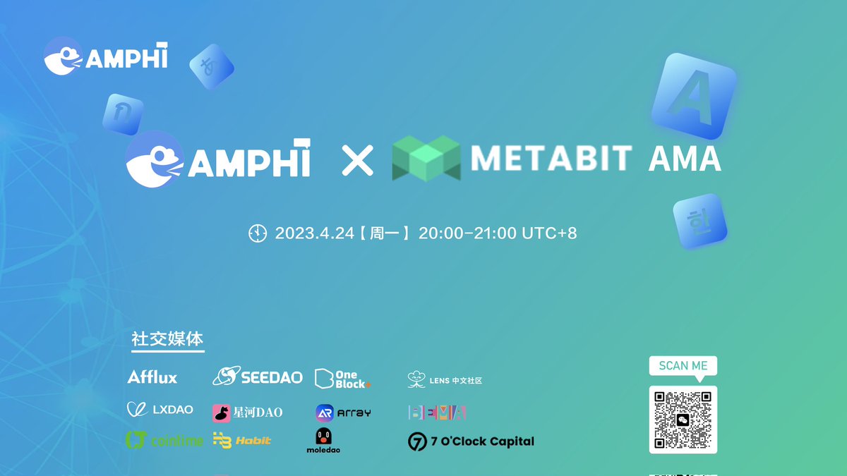 amphixspace's tweet photo. Tonight 20:00-21:00 utc+8 Amphi &amp; Metabit @metabitofficial AMA, let's see how can "traditional language service" happens in layer1?
How to join?
① Scan to join wechat group and get more information of events.  
② Subscribe youtube: amphispace 
③ Follow Amphi and Metabit https://t.co/l4QuCHOCng