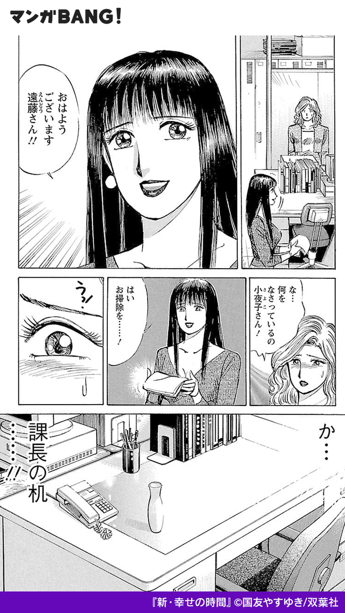 幸せの時間 全１９巻 新・幸せの時間 全２２巻 幸せの時間 コミック 全19巻完結セット (アクションコミックス