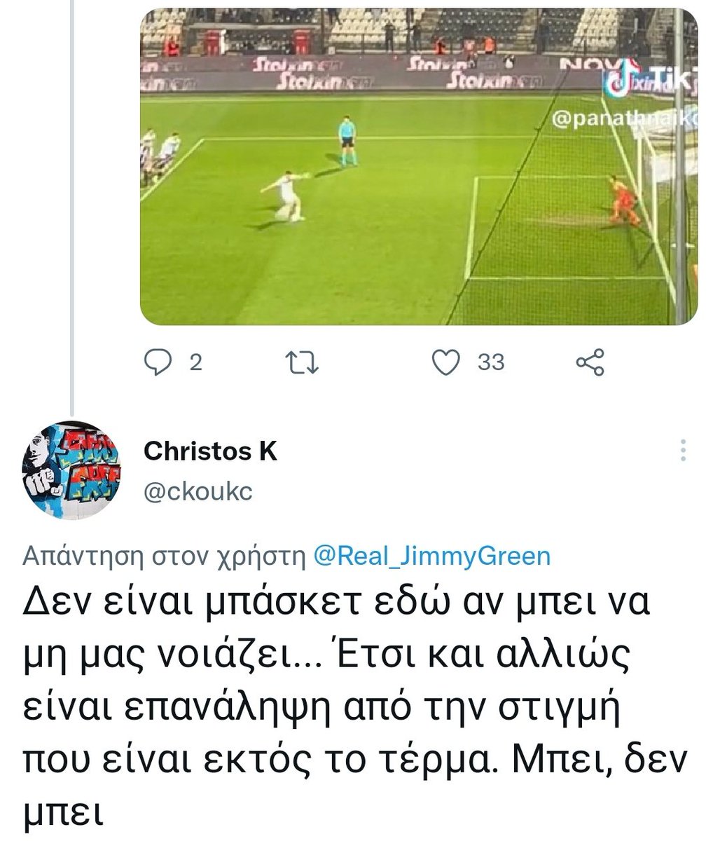 🤣🤣🤣🤣🤣🤣
#paofc
#paokpao
#olyaek