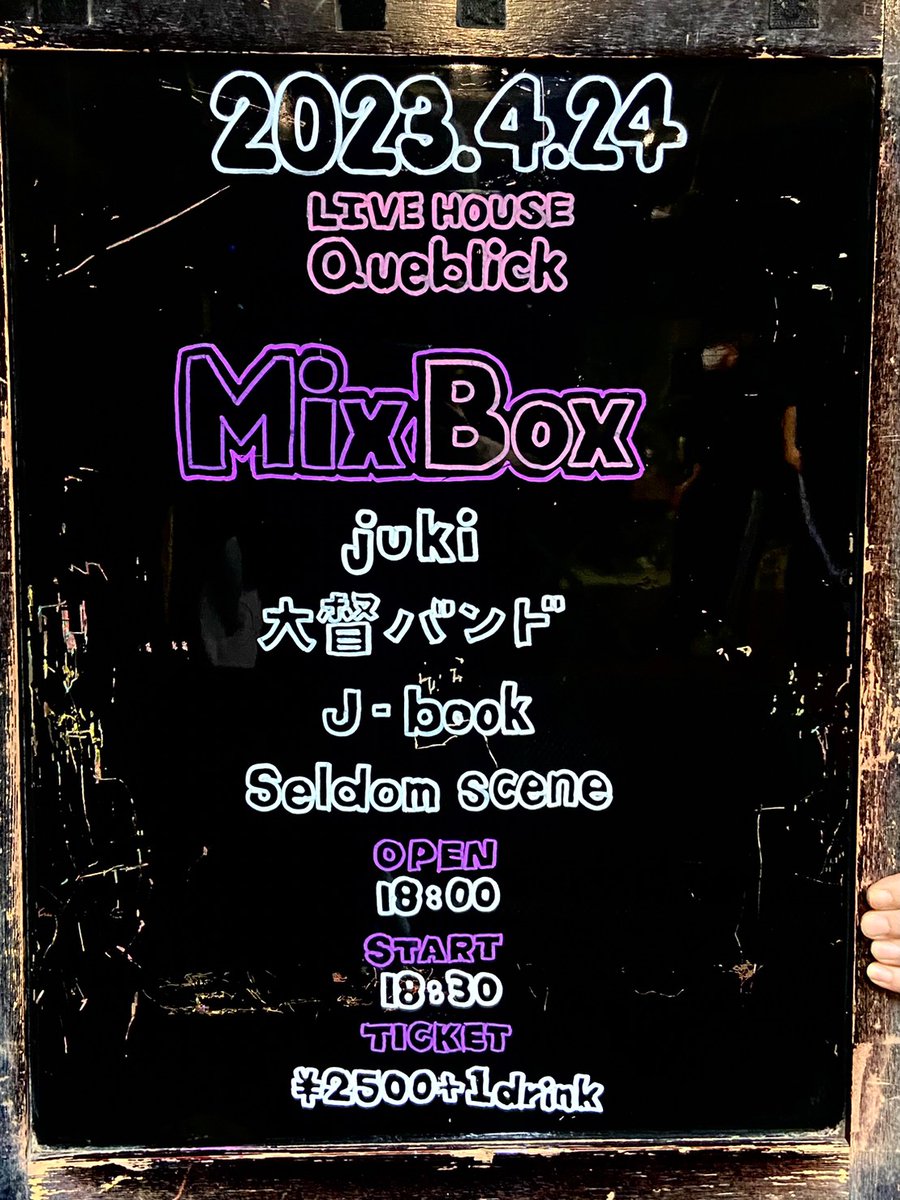 queblick's tweet photo. 本日はコチラ‼️
お待ちしております♪
#MixBox
#大督バンド
#juki
#Jbook
#Seldomscene
#Queblick
#LIVE
#LIVEHOUSE https://t.co/YUExOGE3qe