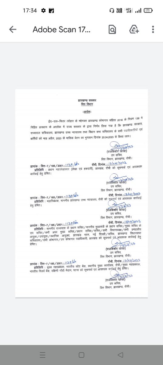 माननीय श्री <a href="/HemantSorenJMM/">Hemant Soren</a> जी ऑर्डर तो आगया लेकिन  नहीं अलॉटमेंट होने के कारण वेतन भुगतान ईद से पूर्व नहीं हो पाया और ऐसा लग रहा है अभी और देरी होगी आपसे आग्रह है अलॉटमेंट जारी करने की कृपा करें