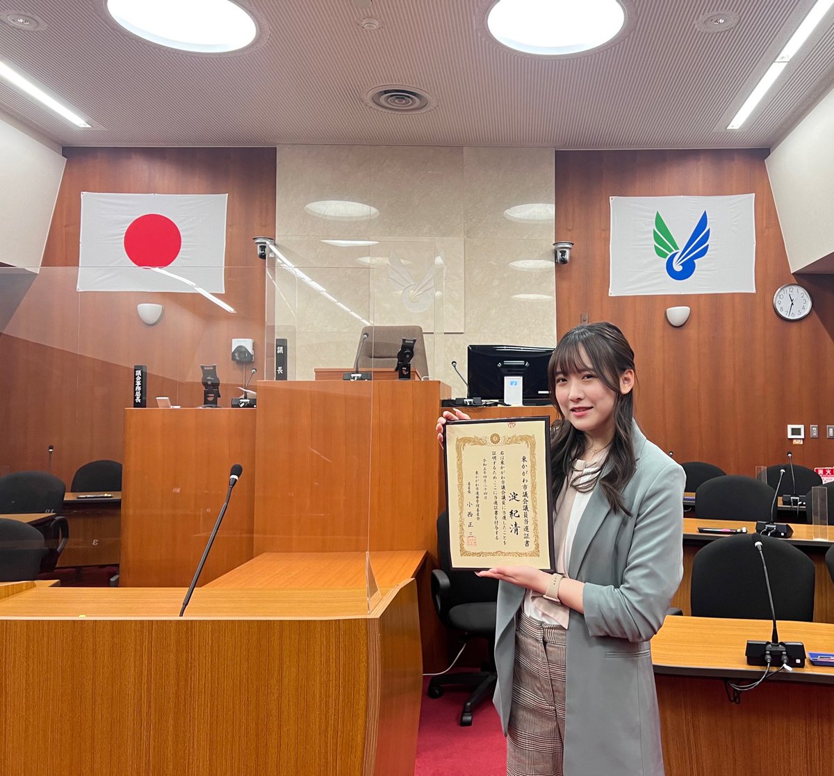 東かがわ市役所にて当選証書を受け取りに行ってきました☀️

顔が強ばっている、、、👉🏻👈🏻笑

しっかり働きます！

#東かがわ市 #国民民主党 #淀きすず