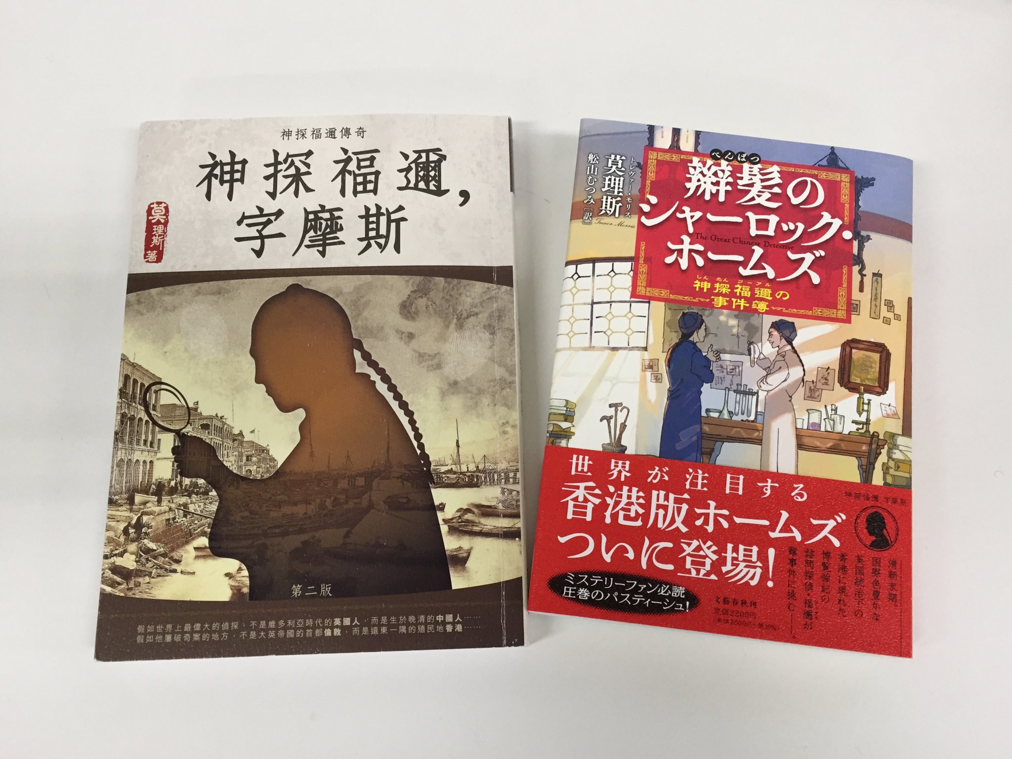 名馬スモーキー　ジェームズ作　集英社版・母と子の名作文学 エドガー・アラン・ポー／著、巽孝之／訳「ポー短編集（Ⅰ～Ⅲ