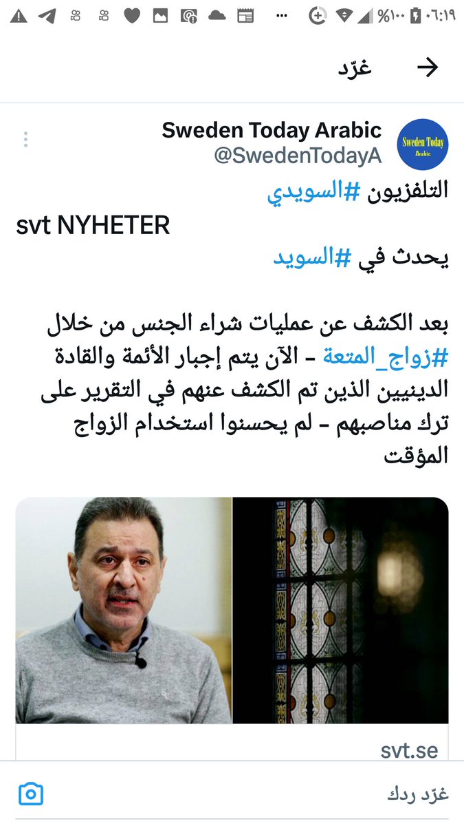عمر tweet media