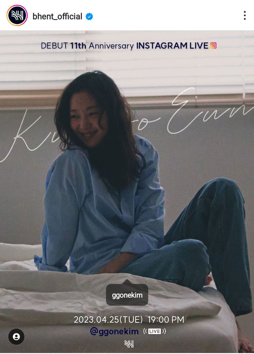 off_mineunph's tweet photo. OMG! We'll be having an Anniversary treat from our Queen!😍😍😍 #KimGoEun #11thAnniversary https://t.co/Kb70BJu4lV