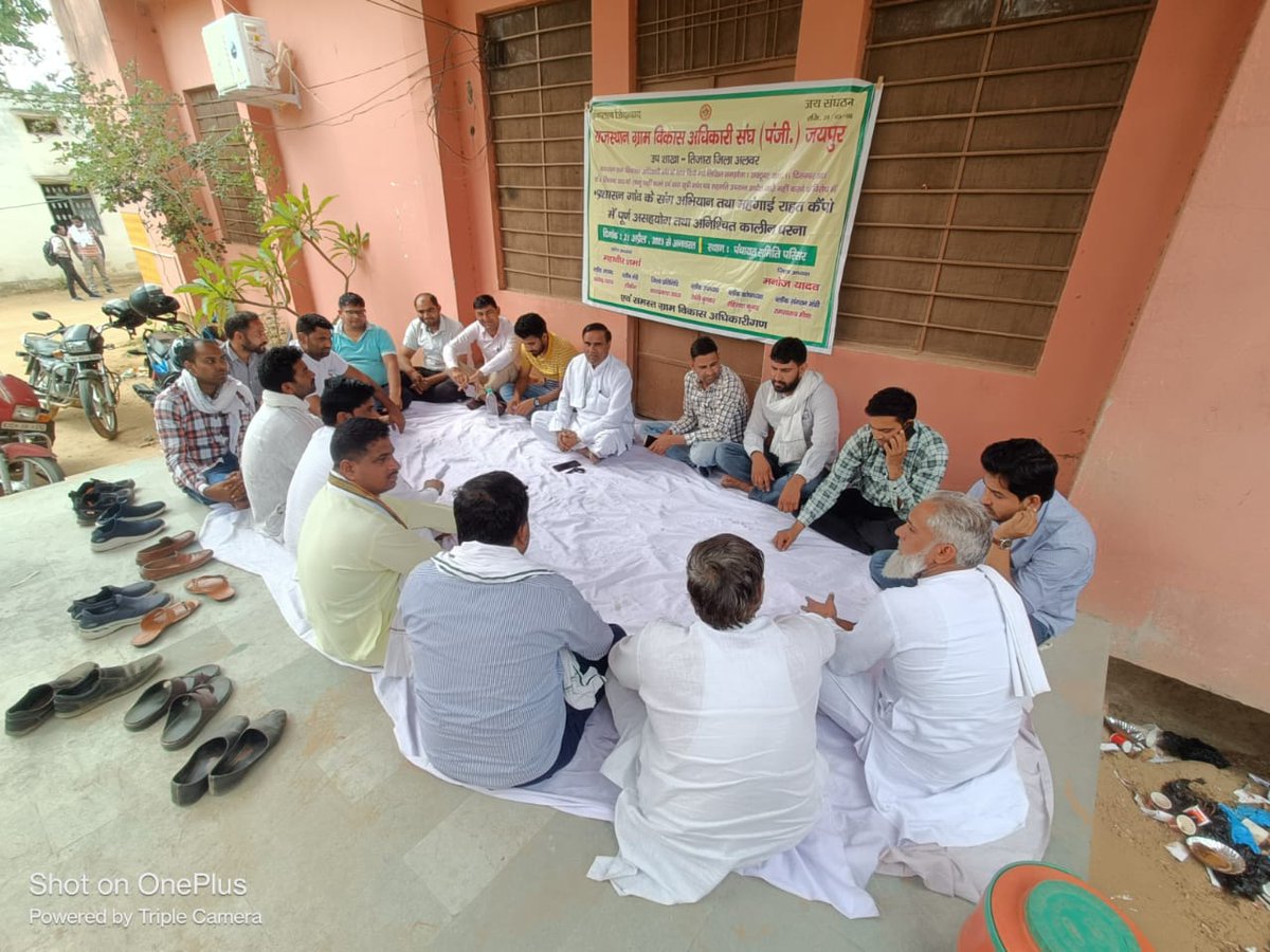 Gram Vikas Adhikari sangh avm sarpanch sangh ka Prashant gaav ke sangh avm mahagai Rahat camp ka purn asahyog tha anishit kalin dharna