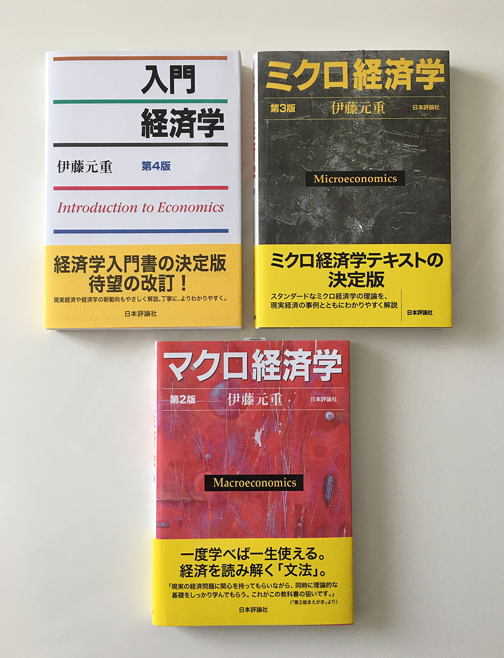 日本評論社 on X: 