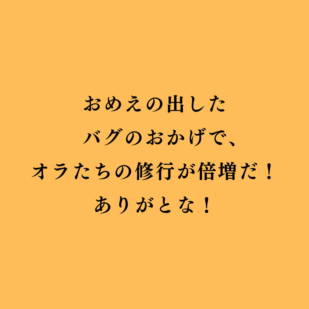 Yametaro1983's tweet photo. ヘイ、ChatGPT。
京都生まれの悟空が言いそうなセリフ作って！ https://t.co/2pJ6zANtgI