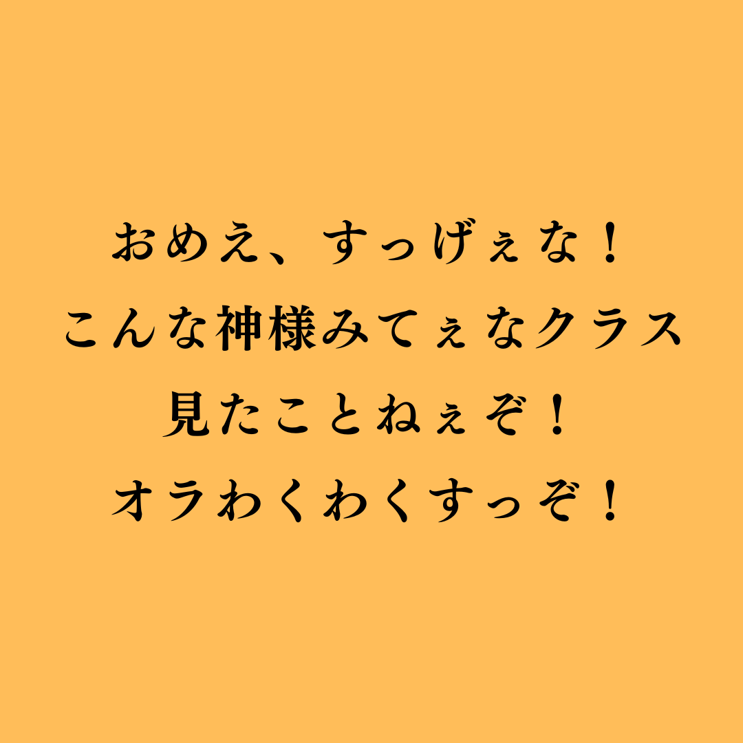 Yametaro1983's tweet photo. ヘイ、ChatGPT。
京都生まれの悟空が言いそうなセリフ作って！ https://t.co/2pJ6zANtgI
