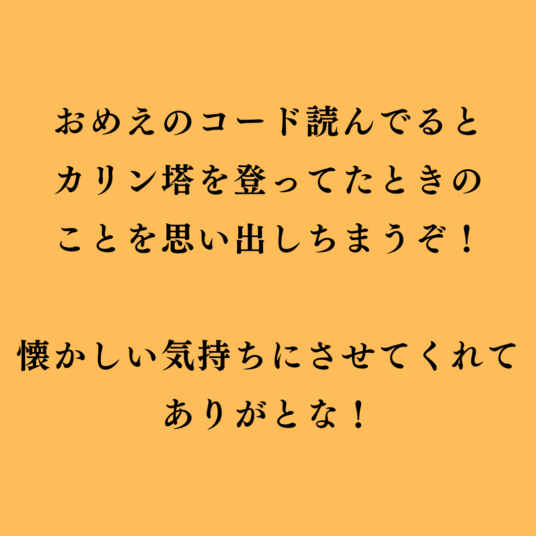 Yametaro1983's tweet photo. ヘイ、ChatGPT。
京都生まれの悟空が言いそうなセリフ作って！ https://t.co/2pJ6zANtgI