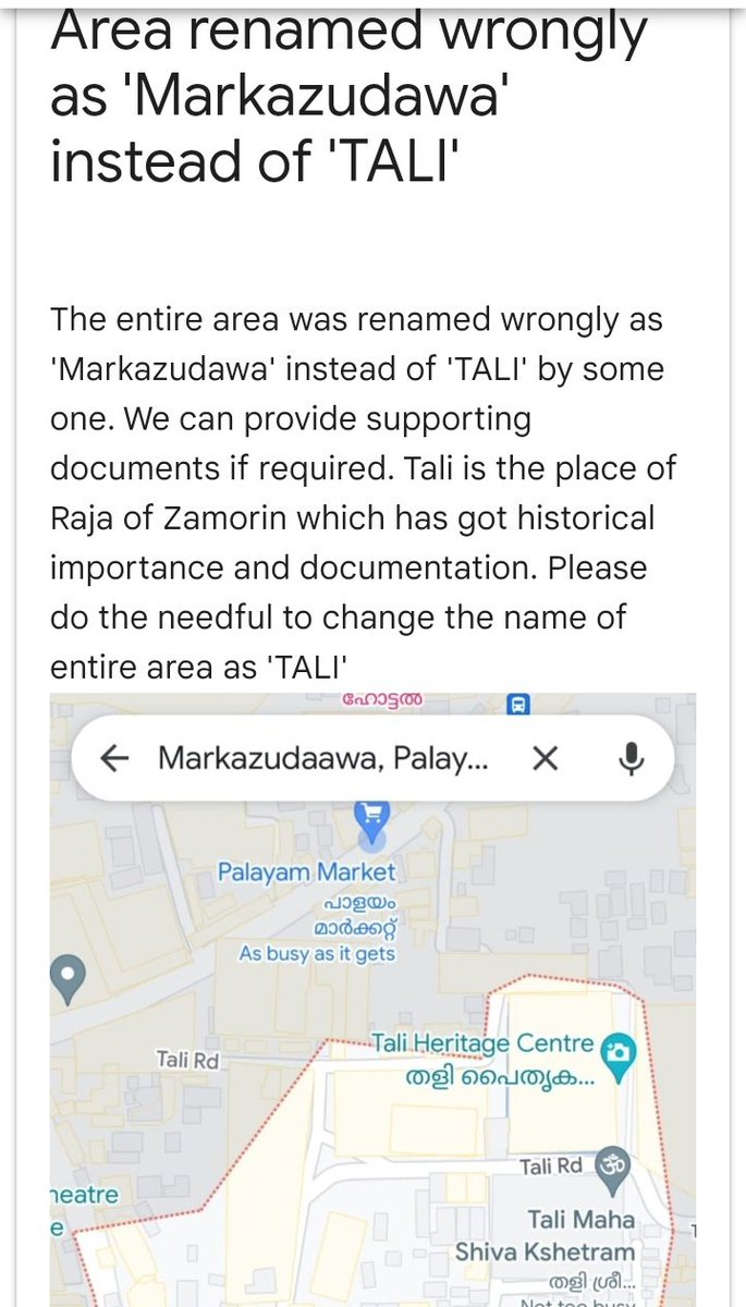 NagpurKaRajini's tweet photo. Google Map @googlemaps renamed entire area with the name of a Hall and Park next to the very famous  Tali Temple in Calicut... The whole area was called Tali as per Google Maps it's markazudawa... Amazing no? 

Thanks @GaneshShenoy1 for sharing this info

https://t.co/TfisyvhSYQ https://t.co/NO4jnPfHDU