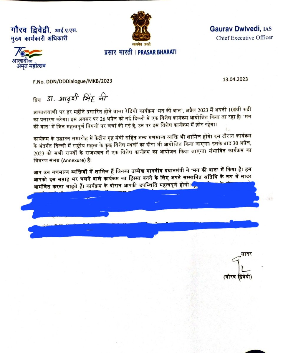 singhadarsh's tweet photo. It is an absolute privilege to be invited for a special program being hosted in Delhi on the occasion of the 100th episode of the Hon'ble Prime Minister's Mann ki Baat. During my tenure as DM Barabanki, the district was mentioned in the Mann ki Baat program on numerous occasions. https://t.co/T5HZWXf9cq