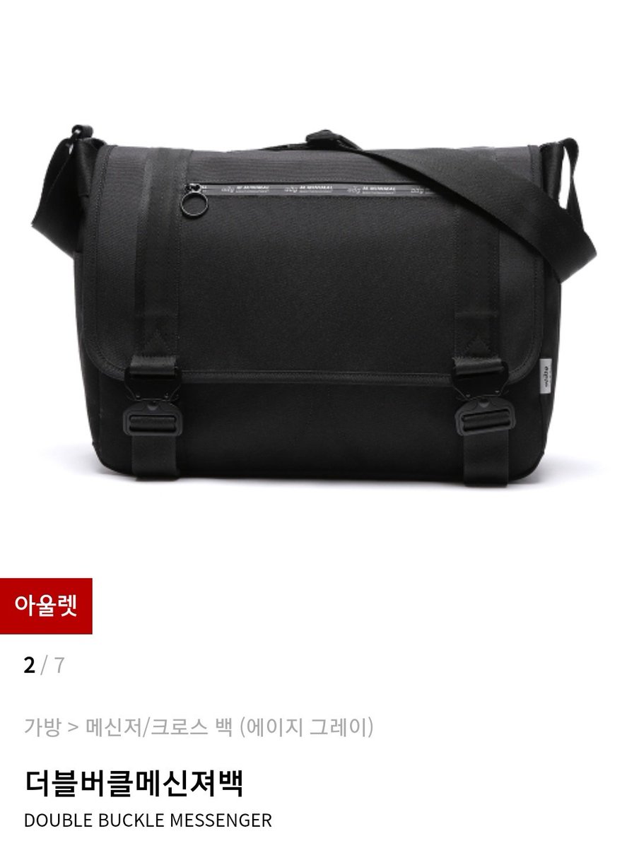 bin221b's tweet photo. 한빈이 가방 원래 남성에게 인기 많은 상품이었는데 다들 손민수하셧는지 여성에게 인기많은 ��품 됐어 ㅋㅋㅋㅋ https://t.co/1ZB9TI3egd