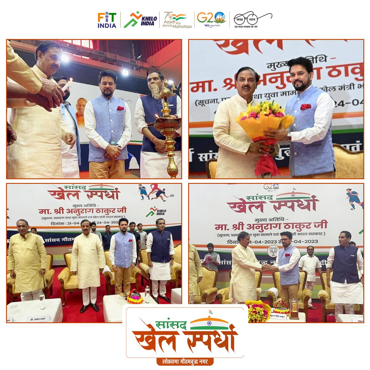 RCFan1234's tweet photo. The #सांसद_खेल_स्पर्धा is where our parliamentarians come to have fun and compete! https://t.co/faVa484oGM