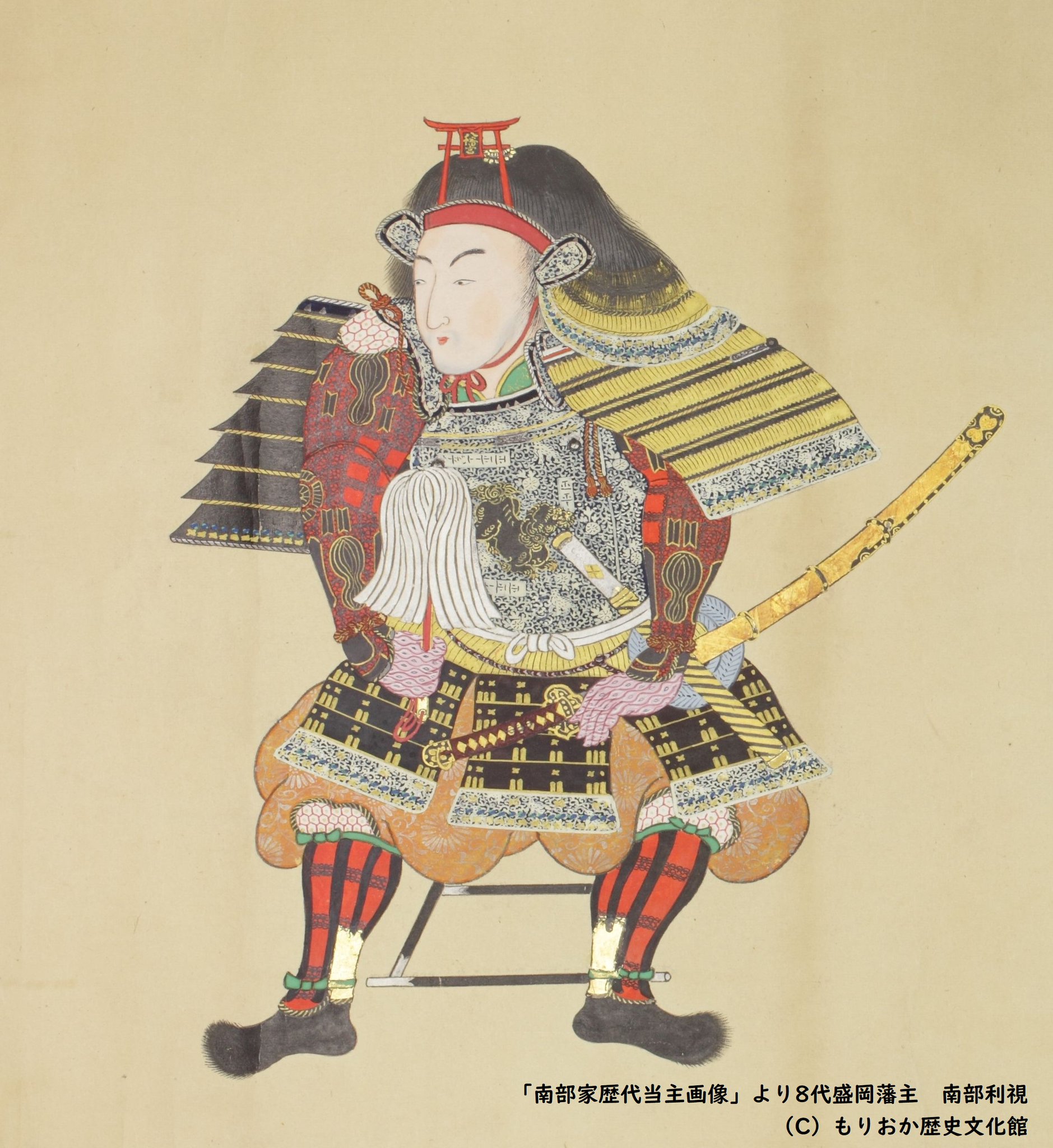 もりおか歴史文化館 on Twitter 