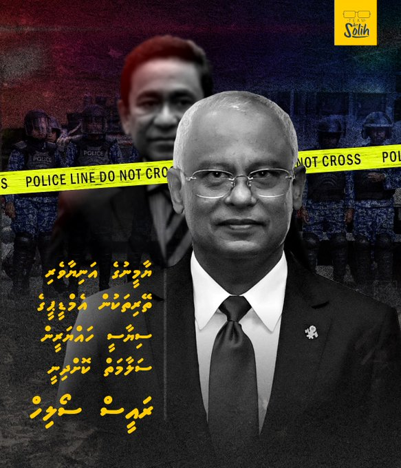 AsluMeehaa's tweet photo. ޔާމީނުގެ އަނިޔާވެރި ފިކުރާއި ޖަލުތަކުން އެމްޑީޕީ އަދި ސިޔާސީ ކުއްވެރިން ސަލާމަތްކޮއްދިނީ ރައީސް އިބޫ ސާލިހު@ibusolih،  ޔާމީނު އާއި އެކީ އިބޫ ޑީލެއް ނަހަދާނެ،   އިބޫ ކެމްޕޭނަކު ޔާމީންގެ އޭޖެންޓުންނެއް ނުތިބޭނެ،  އިބޫ ކައިރީ ކެމްޕޭނުގައި އުޅެނީ އެމްޑީޕީ އަށް ވޯޓްލެވޭ މެމްބަރުން! https://t.co/xq14anAfp2