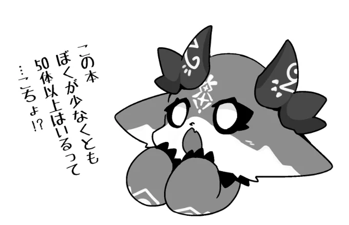 原稿を書き出し中・・・・ 